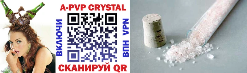 A-PVP Соль  Купить где  Жиздра 
