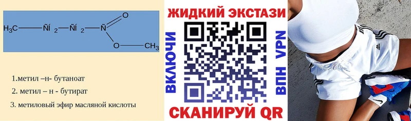 Купить где  Жиздра  БУТИРАТ BDO 
