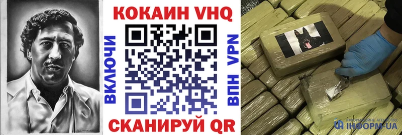 COCAIN FishScale  Купить закладки  Жиздра 
