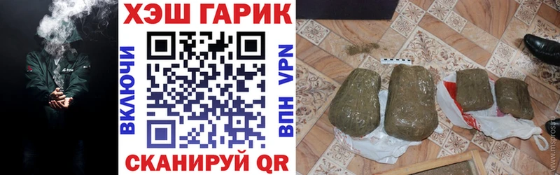 Купить закладки  Жиздра  ГАШИШ VHQ 