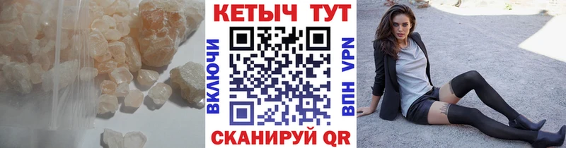 Купить где  Жиздра  КЕТАМИН ketamine 