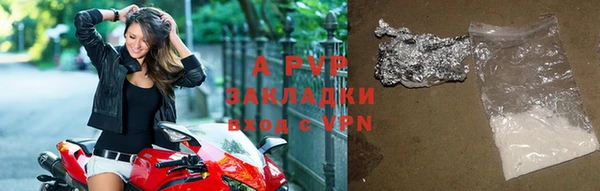 a pvp Зеленодольск