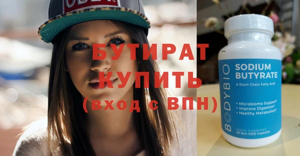 дурь Зерноград