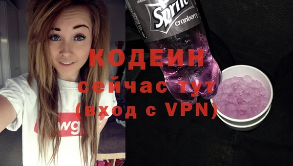 ешки Зеленокумск