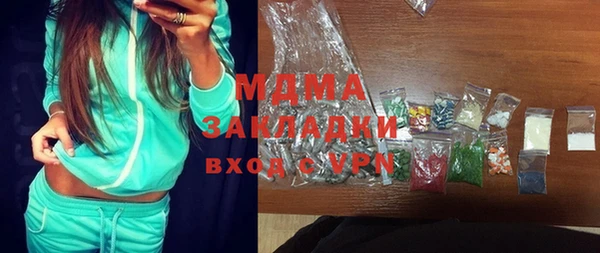 ешки Зеленокумск