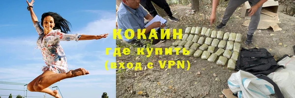 ешки Зеленокумск