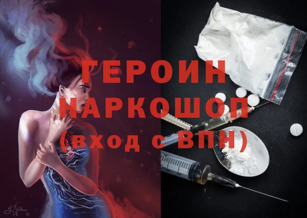 дурь Зерноград