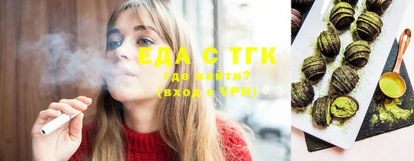 ешки Зеленокумск