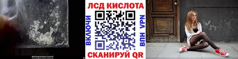 ЛСД экстази кислота  Купить закладки  Жиздра 