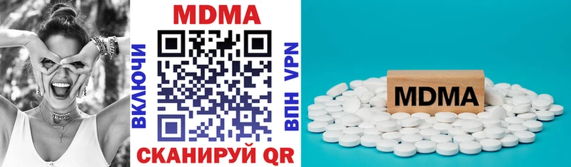 МДМА молли Купить закладки Жиздра