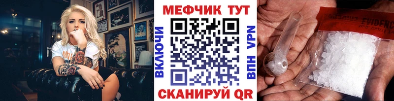 Купить где Жиздра Мефедрон 4 MMC