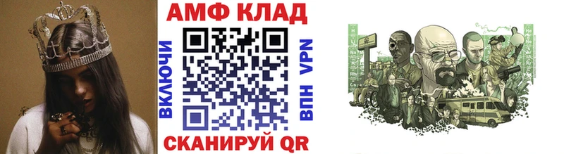 МЕТАМФЕТАМИН пудра  Купить  Жиздра 