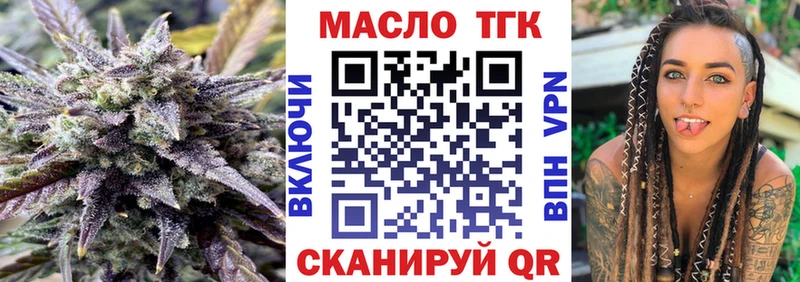 Купить закладки  Жиздра  Дистиллят ТГК Wax 